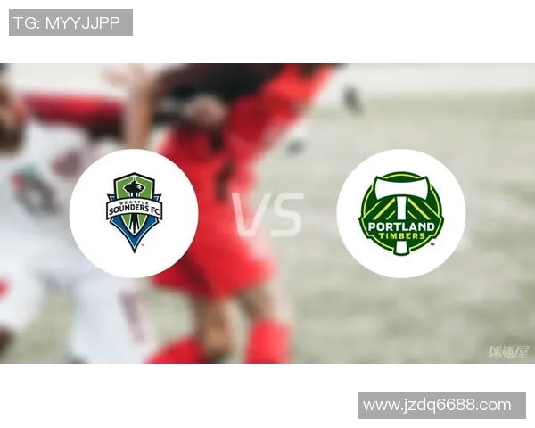 西雅图海湾人对阵波特兰伐木工比赛前瞻与胜负预测分析