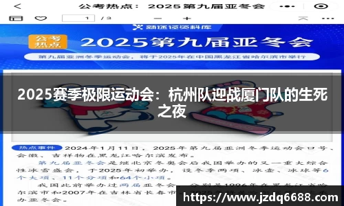 银河集团平台