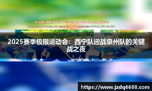 银河集团APP
