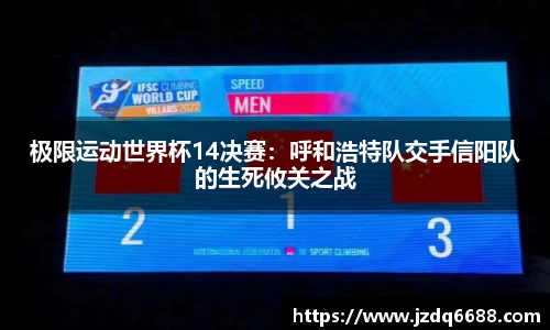 银河集团APP