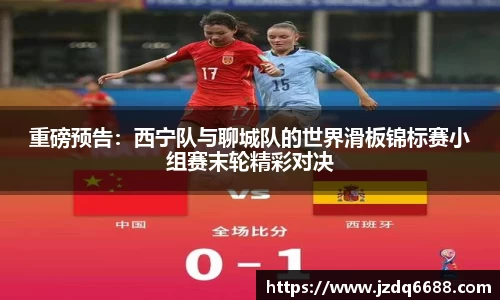 银河集团平台