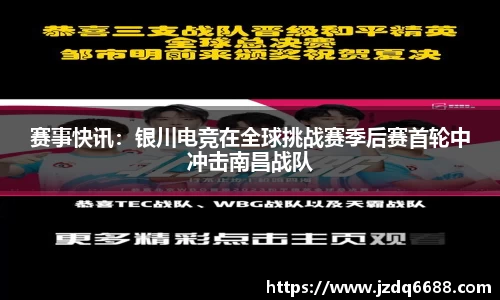 银河集团平台