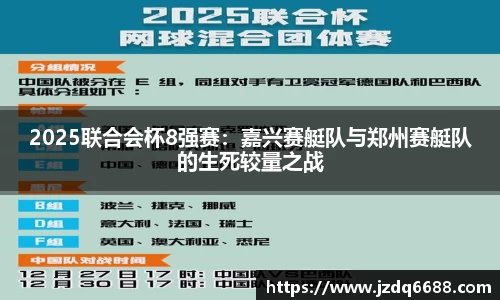银河集团APP