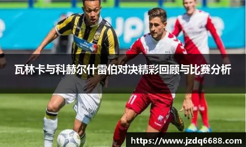 银河集团APP